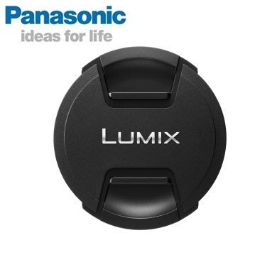 又敗家Panasonic原廠松下DMW-LFC52保護蓋52mm鏡頭蓋適Lumix G 14-42mm F3.5-5.6