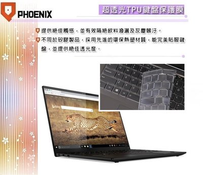 『PHOENIX』Lenovo ThinkPad X1 Nano 專用 鍵盤膜 超透光 非矽膠 鍵盤保護膜