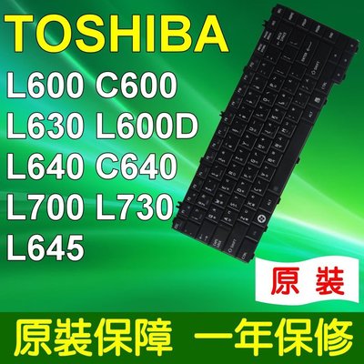 TOSHIBA 全新 L600 中文 鍵盤 L600 C600 L630 L600D L640