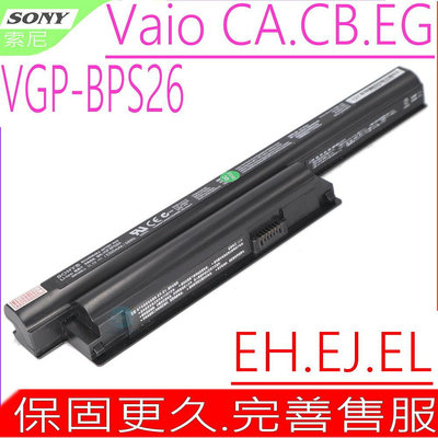 SONY VGP-BPS26 電池 (原裝 超長效) 索尼電池 VGP-BPL26 VGP-BPS26A