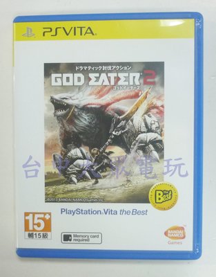 PSV PS VITA 噬神戰士 2 God Eater 2 噬神者 2 (日文版)**(二手商品)【台中大眾電玩】
