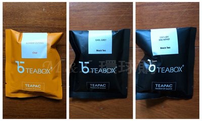 *印度* TEABOX 孟買香料茶 BOMBAY CUTTING Chai / 英式早餐茶 / 伯爵茶