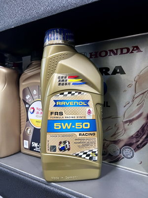 建議售價【油品味】公司貨 RAVENOL FRS 5W50 RACING SN A3 B4 日耳曼 漢諾威 汽車機油