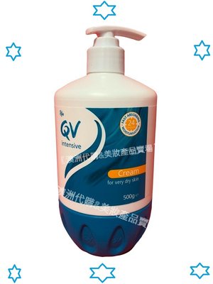 【澳洲QV Intensive cream 深度潤膚乳霜重度修護乳膏 500g 擠壓式】平行輸入真品