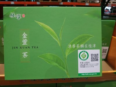 桂淳金萱茶的價格推薦- 2024年4月| 比價比個夠BigGo