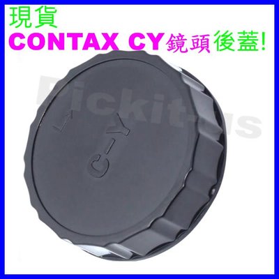 Contax Yashica c/y CY 鏡頭後蓋背蓋 RTS RTS2 RTS3 RX RX2的鏡頭 副廠另售轉接環