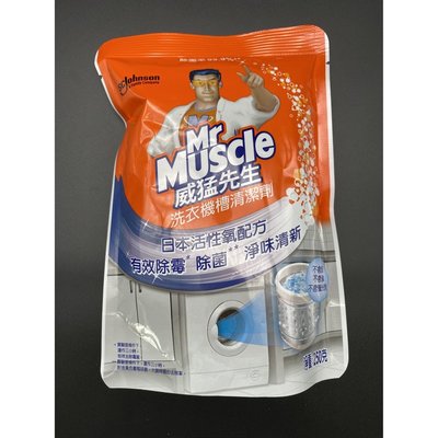 (超取1單限18包) 威猛先生 洗衣機槽 清潔劑 250g - 99.9%除菌