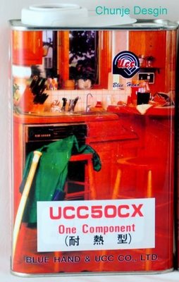 【歐樂克修繕家】藍手牌 單液高亮面漆 UCC 50CX 地板 茶桌 釣竿 浮標 防蟲 防潮 耐熱