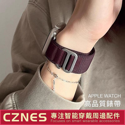 限時殺Apple Watch 高品質 高山新色錶帶 SES9S8 iwatch全-3C玩家