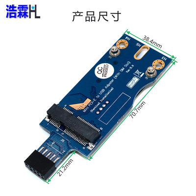 Mini PCI-E轉USB帶SIM卡槽（立式安裝）轉接卡