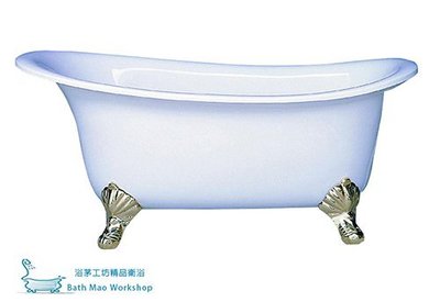 ◎浴茅工坊◎古典浴缸141X75X69cm高亮度壓克力獨立缸/貴妃缸/古典缸/按摩浴缸另有多種尺寸/台灣製造R8140