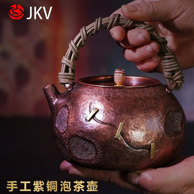 生活倉庫~JKV純銅壺手工加厚純紫銅壺燒水壺泡沏茶壺養生家用電陶爐煮茶器