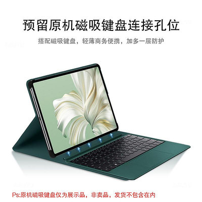 AJIUYU 華為matebook e保護套2023新款MateBook E皮套126英寸二合一平板電腦DRR-W76保