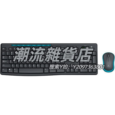 鍵盤羅技MK275鼠標鍵盤套裝鍵鼠電腦筆記本臺式家用辦公打字專用