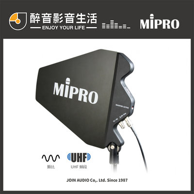 【醉音影音生活】嘉強 Mipro AT-90W 寬頻雙功定向對數天線.原廠公司貨