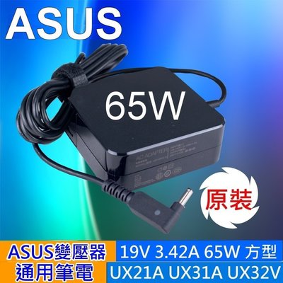 ASUS 4.0mm*1.35mm 65W 變壓器 Zenbook UX302La UX302Lg UX303UB