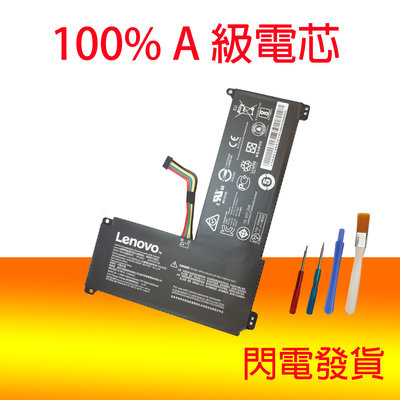 原廠 LENOVO 0813007電池5B10P23779 IdeaPad 120S 120S-14IAP