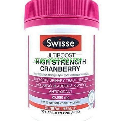 熱銷# 現貨 品澳洲Swisse Cranberry 25000mg 高濃度 濃縮蔓越莓 90粒
