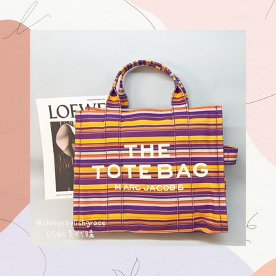 【SS】🔥現貨🔥Marc Jacobs專櫃款 MJ The Tote Bag紫色條紋托特包(Small中號)