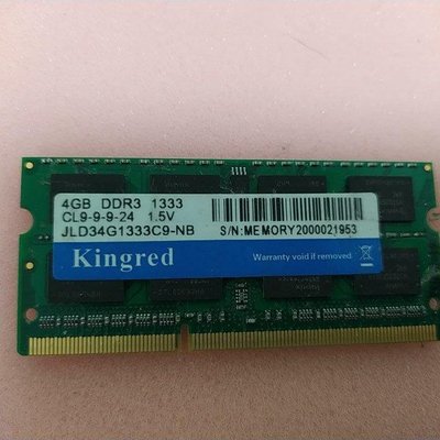 4GB DDR3-1333 1.5V So-Dimm 筆記型記憶體