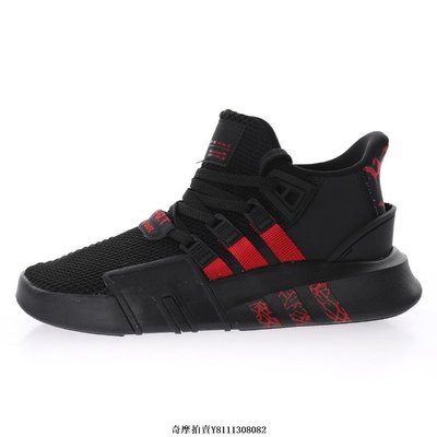 Adidas EQT Basketball ADV"Black/Mottled Red"EE5042