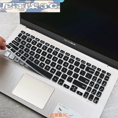 （尼萊樂3C）鍵盤膜筆記本電腦 Asus VivoBook 15 S15 X509J X515M M509DA M515