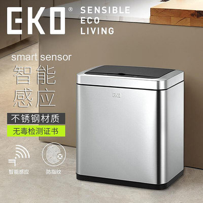 EKO垃圾桶自動式 緩降不鏽鋼材質家用客廳廚房環境桶