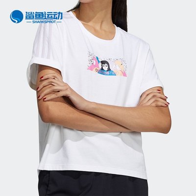 烽火運動Adidas/阿迪達斯正品 Neo 春季女子時尚休閒運動短袖T恤 H45102