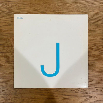 New Order Jetstream混音版 黑膠唱片LP #黑膠 #LP #neworder