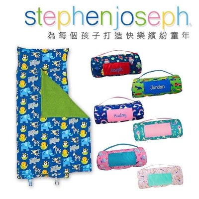 美國Stephen Joseph 兒童睡袋/魔鬼氈收納/可機洗(多款可選)135X65cm