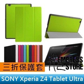 【妃小舖】Sony Xperia Z4 Tablet SGP712 卡斯特 超薄 三折/支架 平板 背蓋 皮套/保護套