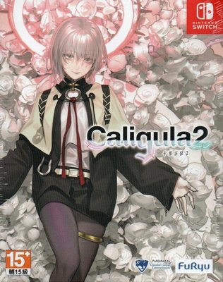 Switch遊戲 NS 初回版 卡里古拉 2 Caligula 2 中文版【板橋魔力】