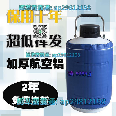 根拓液氮罐10升3升20升615升30升35升50L液態氮氣儲存罐液氮桶