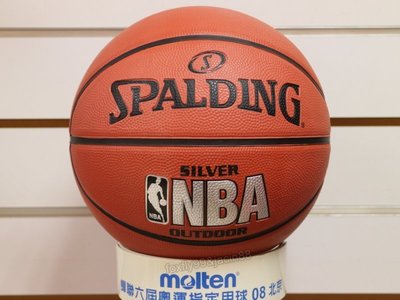 (高手體育)SPALDING 斯伯丁 籃球 SPA 73407(女子6號球)另賣 nike molten 打氣筒 籃球袋