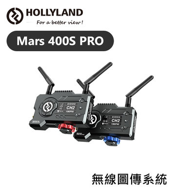産地直送品 値下!Hollyland RX receiver PRO 400S Mars その他