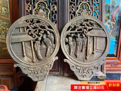 清代大木圓鏡老圓鏡老木雕花板古董古玩收藏雜項46厘米