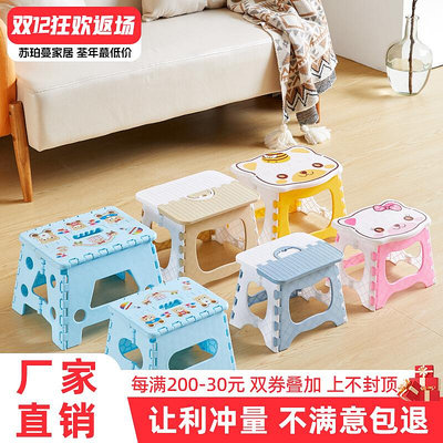 塑料折疊小凳子寶寶家用坐椅小板凳兒童卡通動物戶外便攜式小矮凳 自行安裝