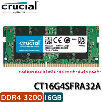 【MR3C】含稅 Micron美光 Crucial 16GB DDR4 3200 筆電記憶體 CT16G4SFRA32A