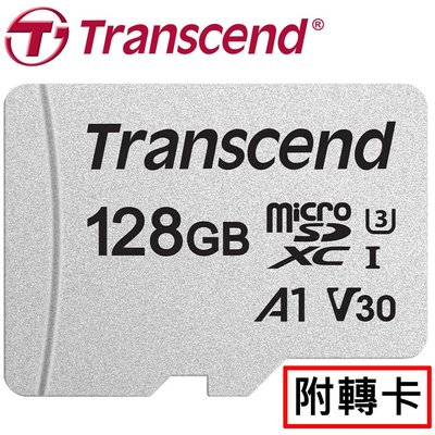 附轉卡 Transcend 創見 128GB 128G microSDXC TF U3 A1 V30 300S 記憶卡