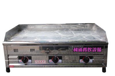 《利通餐飲設備》台灣製 寶鼎牌 桌上型 日式-煎台 3尺 (90×60×25/35) 牛排.煎爐