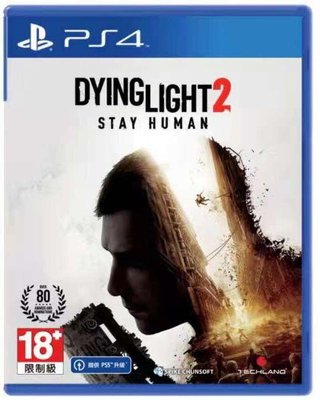 易匯空間 預約12.7 PS4 垂死之光2 消逝的光芒2 Dying Light 2港版中文英文YX1211