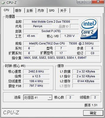 電腦零件T9300 T9500 X9000 CPU 2.5/6M/800 原裝針腳正式版PGA 保修一年筆電配件