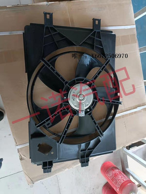 汽車百貨駿派D60水箱電子扇 空調電子扇 風扇 品牌汽車配件