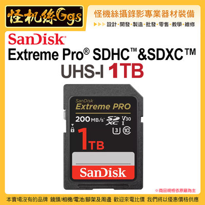 SanDisk Extreme PRO® SDHC™ 和 SDXC™ UHS-I 1TB 記憶卡 200MB/s