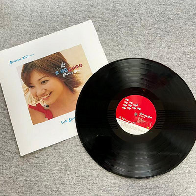 正版 梁靜茹專輯 閃亮的星 LP黑膠唱片 12寸留聲機專用