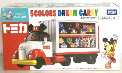 現貨 正版 TAKARA TOMY 迪士尼經典DREAM收納車 貨櫃車(商品內容物無附小汽車)