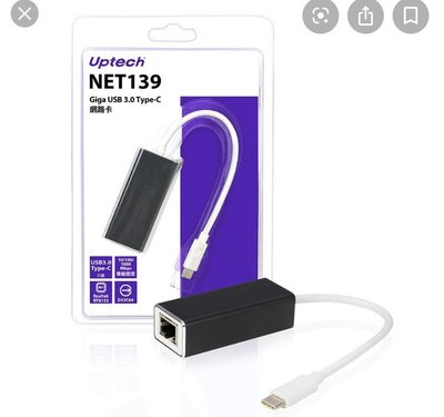 Uptech NET139 Type-C USB3.1 Giga免驅動網路卡