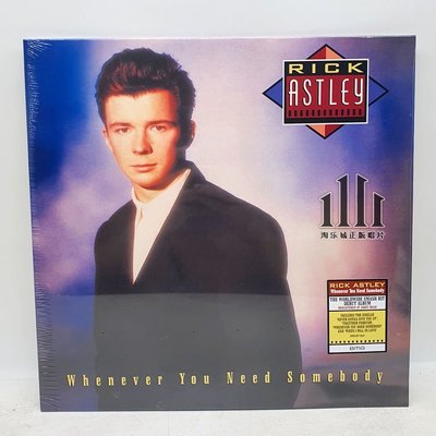 Rick Astley Whenever You Need Somebody LP 黑膠唱片