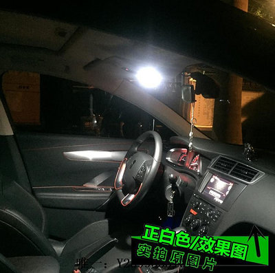 車內燈寶馬 E93敞篷 改裝LED閱讀燈車內燈車頂燈室內燈內飾燈泡后備箱燈車頂燈