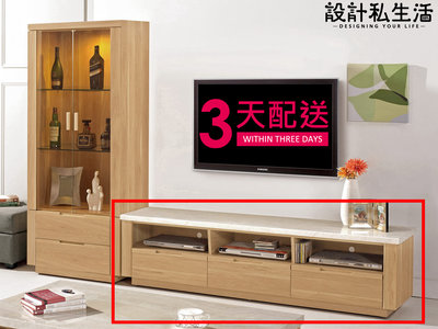 【設計私生活】維克多6尺石面電視櫃(免運費)D系列200W